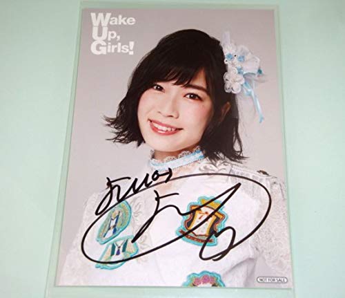 Amazon.co.jp: Wake Up, Girls!INAL TOUR HOME 青山吉能 直筆サイン
