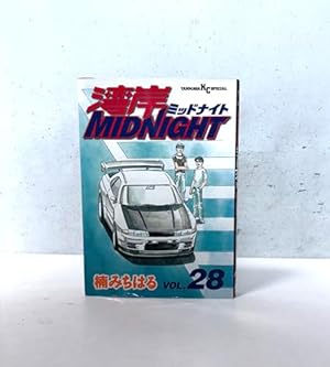 湾岸MIDNIGHT 25 (ヤングマガジンコミックス) | 楠 みちはる |本