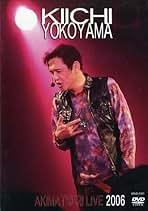 Amazon.co.jp: 横山輝一