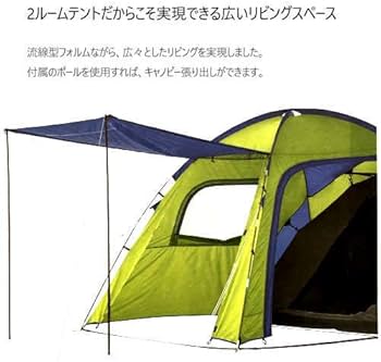 Amazon | ロゴス テント 5-6人用 ロージー 2ルームテント Rosy 2-ROOM