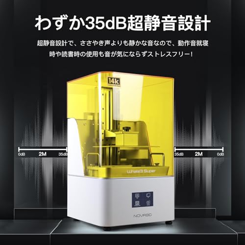 NOVA3D - Whale3 Super 14K 3Dプリンター の評価 | SHOPSTAFF