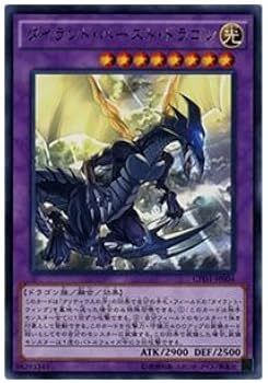 Amazon.co.jp: ミラーフォース・ドラゴン レア 遊戯王 運命の決闘者編