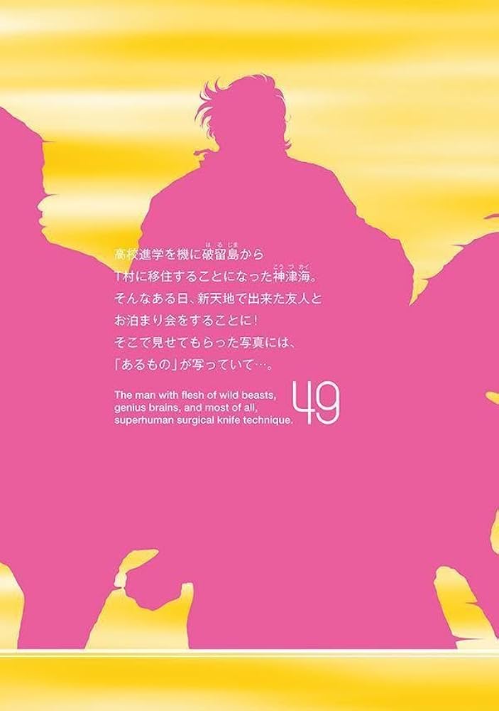 K2(49) (イブニングKC) | 真船 一雄 |本 | 通販 | Amazon