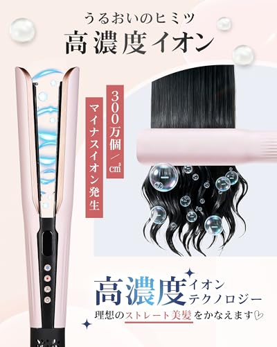 KEYNICE - ドライヤーストレート ストレイトナー ヘアドライヤー KN