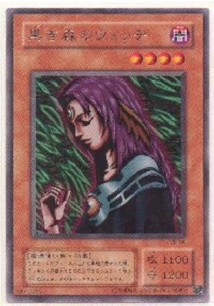 Amazon.co.jp: 遊戯王カード 黒き森のウィッチ レア ME-56 : Hobbies