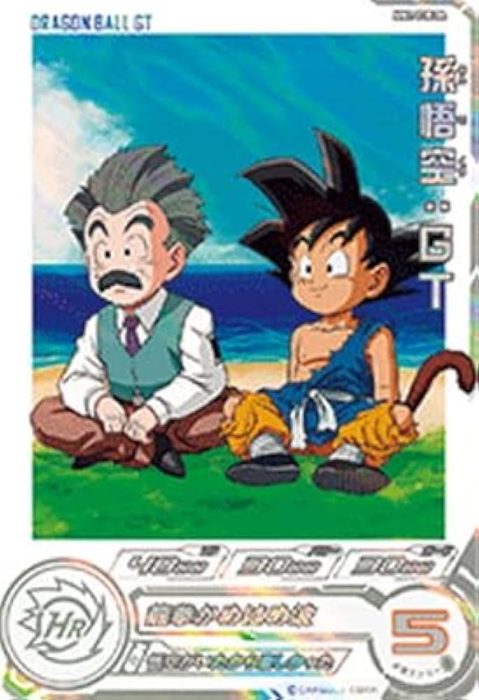 Amazon.co.jp: スーパードラゴンボールヒーローズ MM2-038 DA 孫悟空