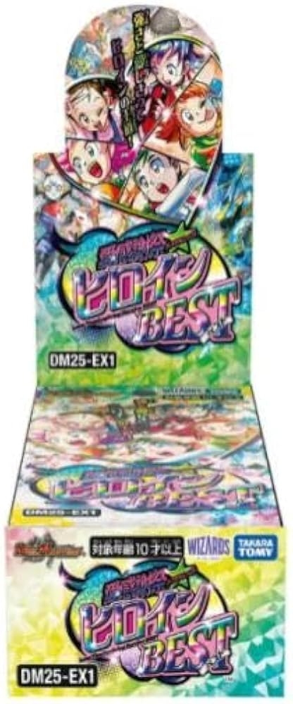Amazon.co.jp: TCG DM25-EX1 愛感謝祭 ヒロインBEST BOX : おもちゃ