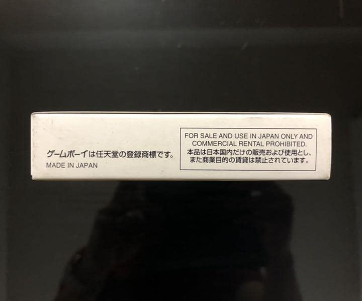 Amazon.co.jp: メダロット2 カブトバージョン 初回限定版 ゲームボーイ