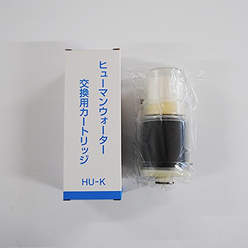 Amazon | [HU-K]ヒューマンウォーター(Humanwater)HU-50用交換用