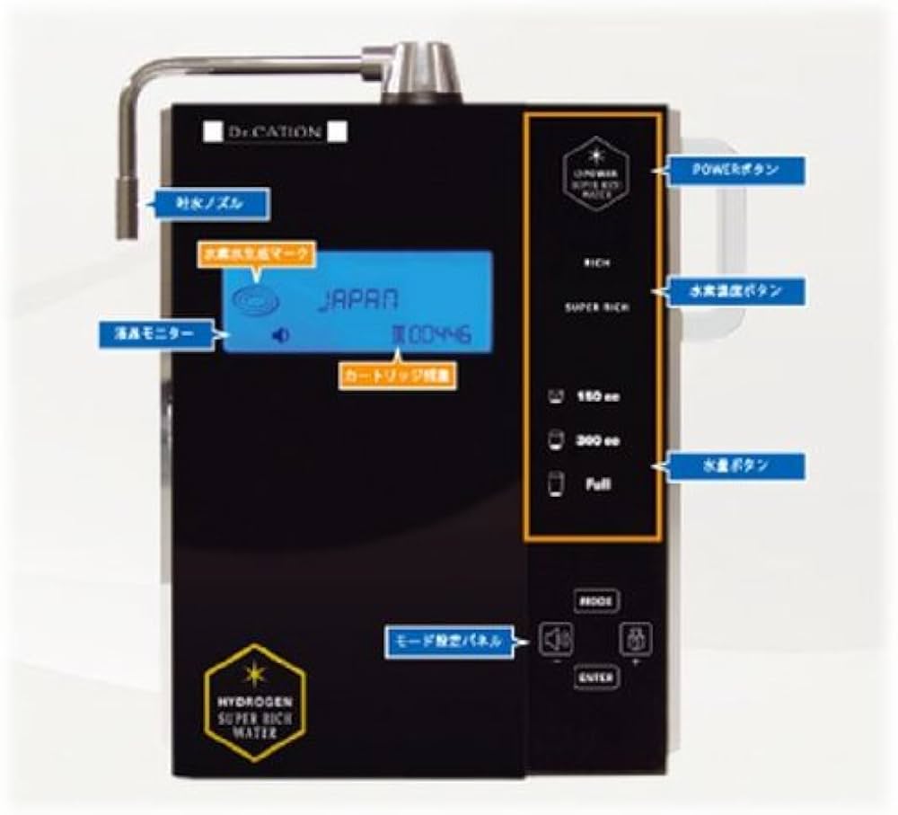 Amazon | 美容と健康は自分で守る！家庭用水素水メーカー☆Dr.CATON