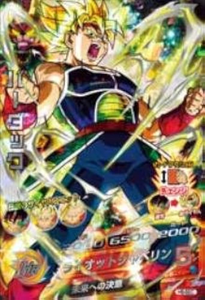 Amazon.com: ドラゴンボールヒーローズ 第5弾 (UR)H5-SECバーダック