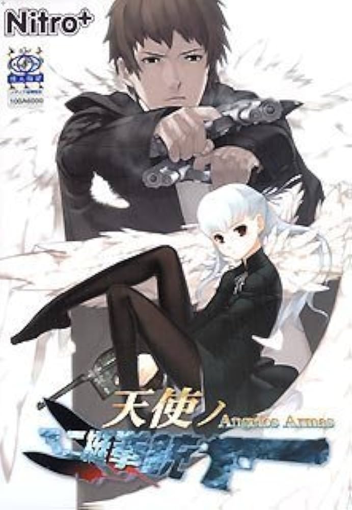 Amazon.co.jp: 天使ノ二挺拳銃 : PCソフト
