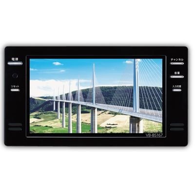 Amazon | ツインバード TWINBIRD 16V型 地上デジタル・BS、110°CS