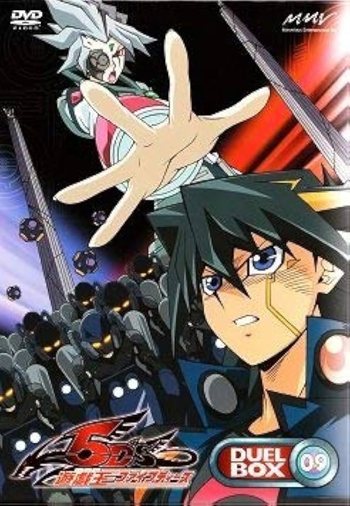 Amazon.co.jp: 遊☆戯☆王5D's DVDシリーズ DUELBOX【9】 : 宮下雄也
