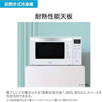 Amazon | ハイアール(Haier) 33L 前開き式 小型冷凍庫 JF-NU33A(W