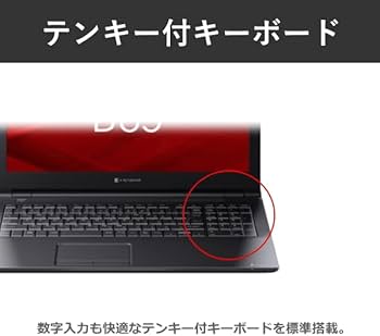 Amazon.co.jp: 【顔認証搭載】Dynabook B65/HV Windows10 Pro Core i5
