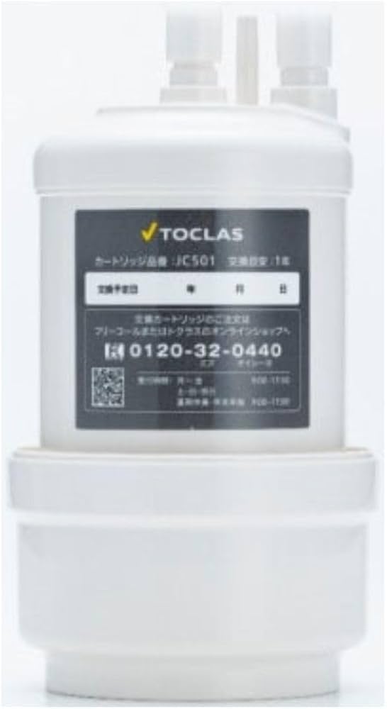 Amazon | トクラス 旧ヤマハ キッチン 浄水器カートリッジ JC-501
