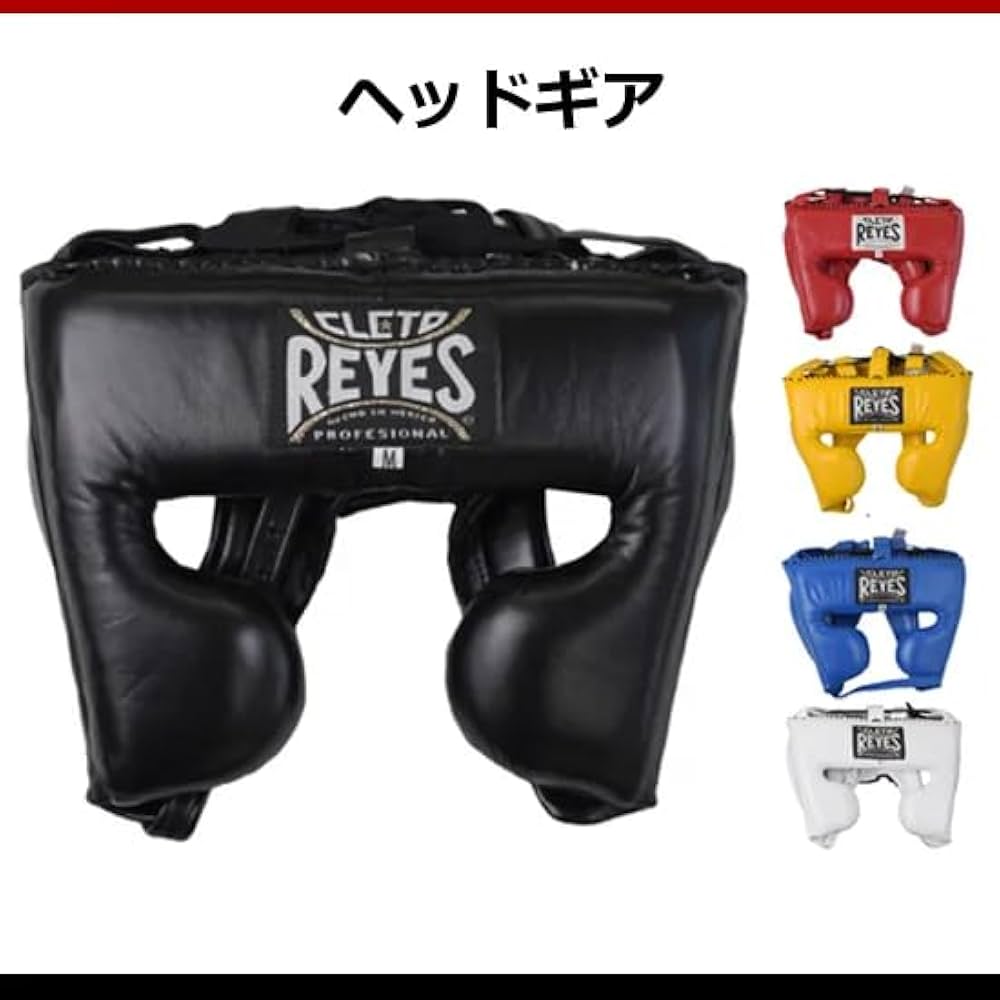 Amazon.co.jp: レイジェス(reyes) ヘッドギア S/E380、M/E381、L/E382