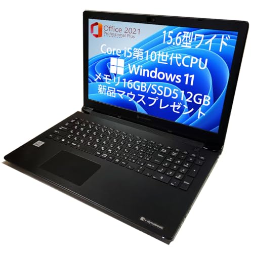 第10世代 core i5 16GB 15.6」の人気商品一覧 | 安い商品を通販サイト