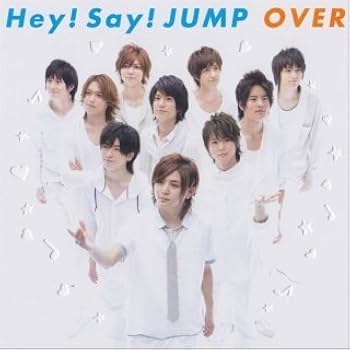 Amazon.co.jp: Hey!Say!JUMP 【CDシングル/dvd】 over 初回限定版1