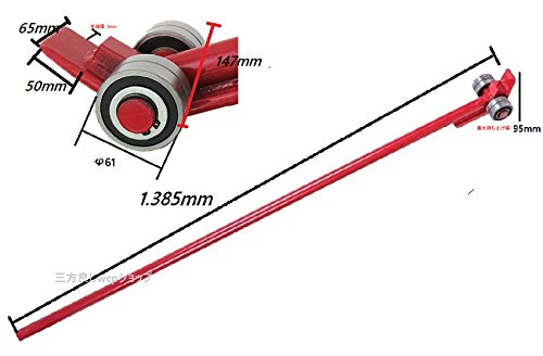 Amazon.co.jp: ローラーバー3トン 3t 重量物移動 ローラー てこ原理