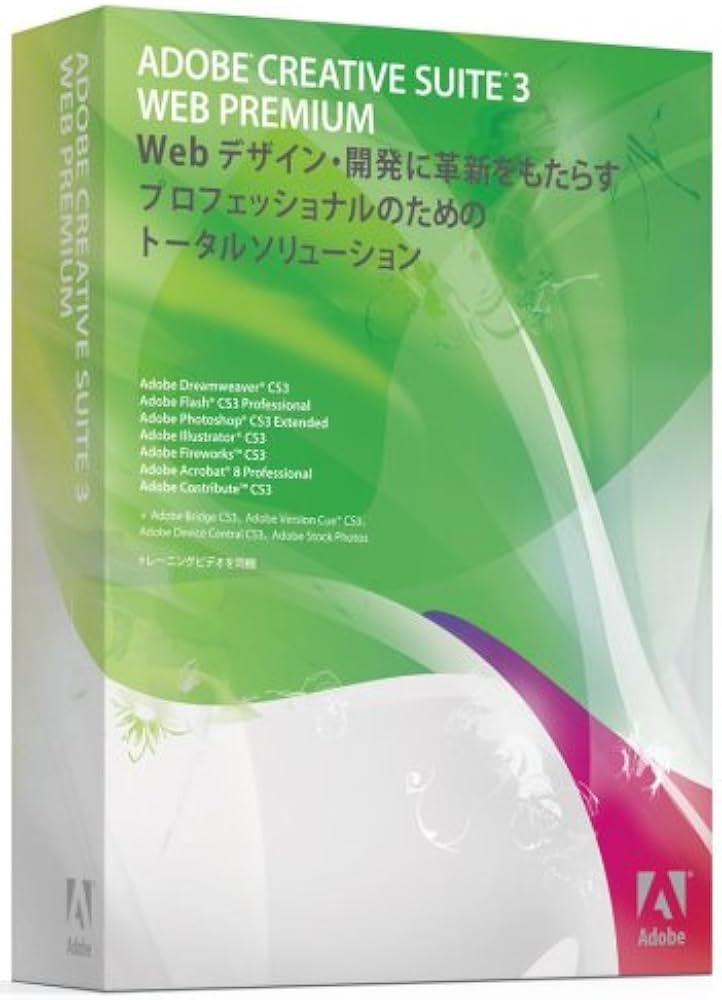 Amazon.co.jp: Creative Suite 3 Web Premium Adobe対象製品ユーザー