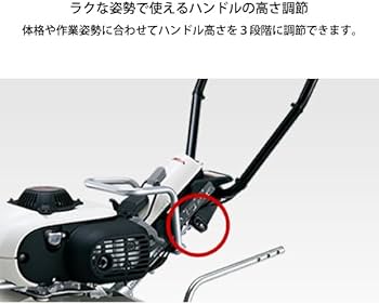 Amazon | ホンダ 耕うん機 ピアンタ FV200 カセットガス式 [耕運機