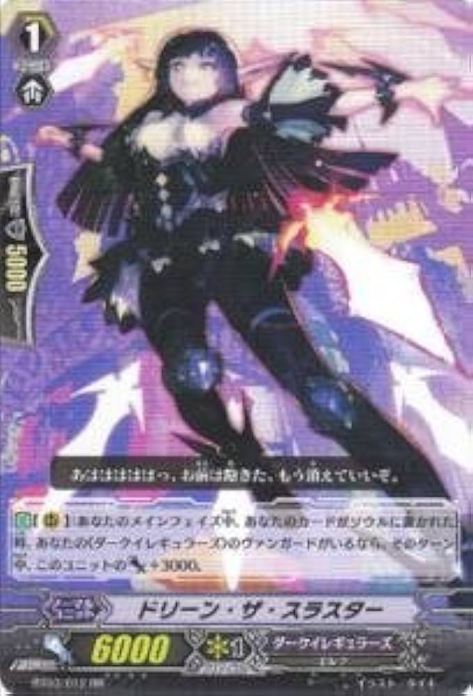 Amazon.co.jp: 【カードファイト!!ヴァンガード】 《第3弾 魔候襲来