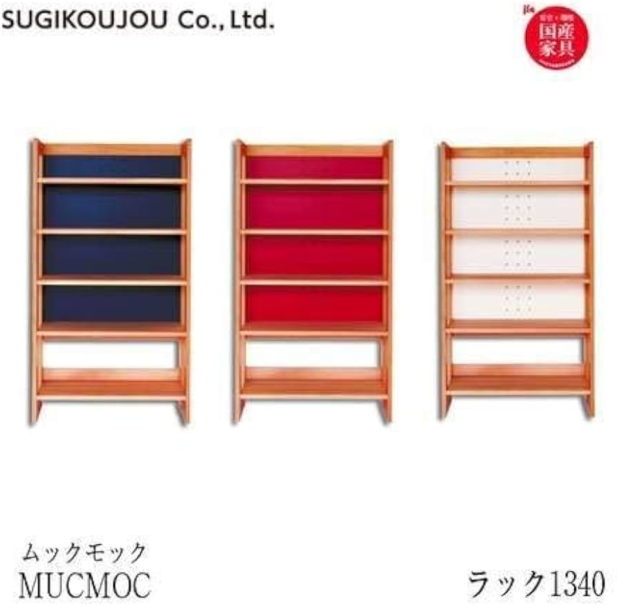 Amazon｜杉工場 国産 ラック 「 MUCMOC（ムックモック）シリーズ 」 MR