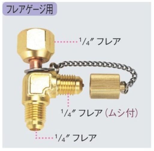 Amazon.co.jp: イチネンTASCO TA382KF たてT型ゲージアダプタ : DIY