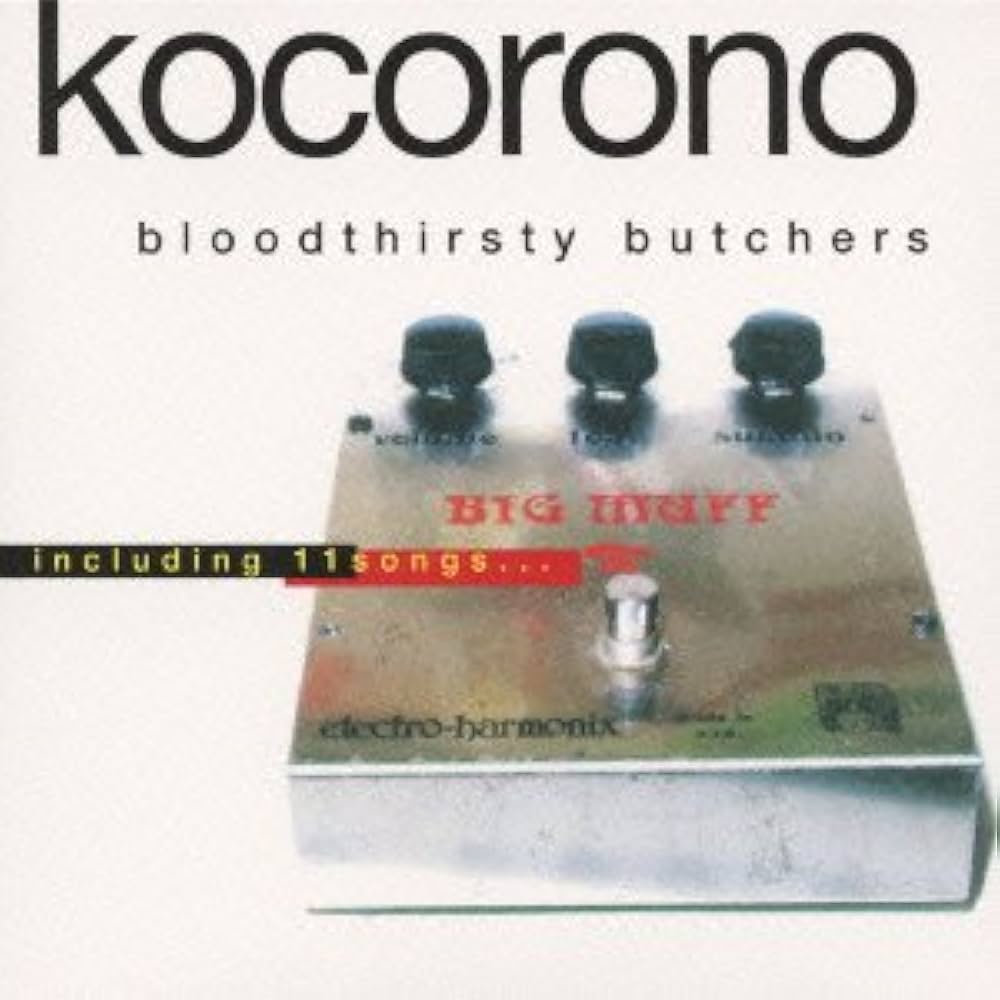 Amazon.co.jp: kocorono完全盤(紙ジャケット仕様) - bloodthirsty