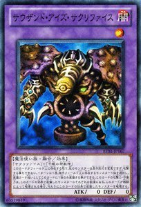 Amazon.co.jp: 遊戯王カード 【 サウザンド・アイズ・サクリファイス