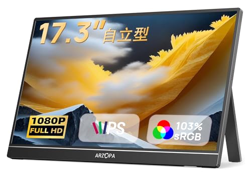 Amazon.co.jp: ARZOPA 17.3インチ ポータブルゲーミングモニター IPS