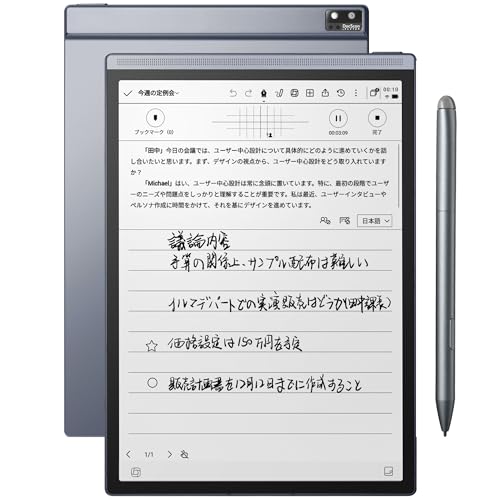 音声文字起こし」の人気商品一覧 | 安い商品を通販サイトから探す