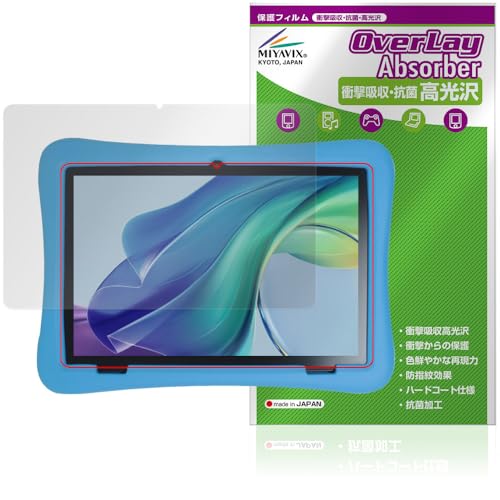 PlimPad Kids20」の人気商品一覧 | 安い商品を通販サイトから探す