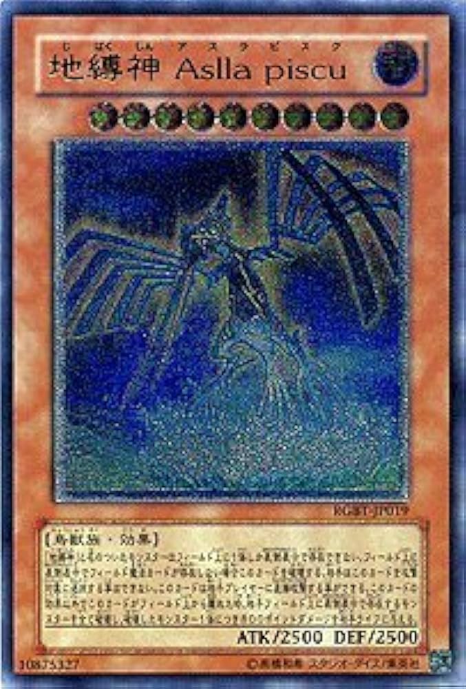 Amazon.co.jp: 遊戯王 RGBT-JP019-UL 《地縛神 Aslla piscu》 Ultimate