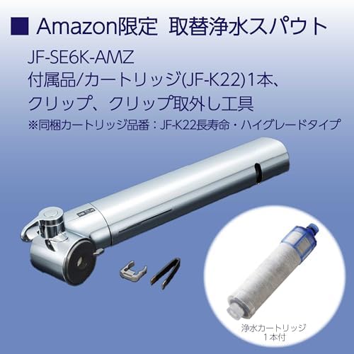 Amazon | 【Amazon.co.jp 限定】LIXIL(リクシル) INAX キッチン混合水