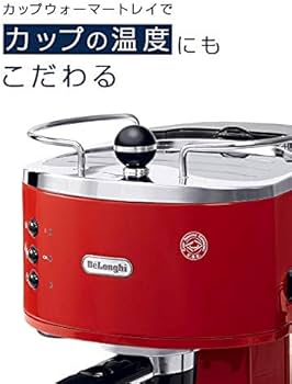 Amazon | De'Longhi (デロンギ) エスプレッソメーカー アイコナ
