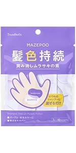Amazon.co.jp: トレンドホリック マゼプー つや出しピンクの素 10回分
