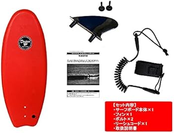 Amazon | サーフボード 3点セット ソフトボード 3'9