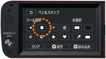 Amazon | Canon デジタルビデオカメラ iVIS HF R21 レッド IVISHFR21RD