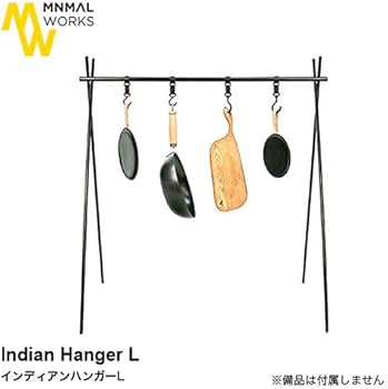 Amazon｜MINIMALWORKS ミニマルワークス インディアンハンガーL