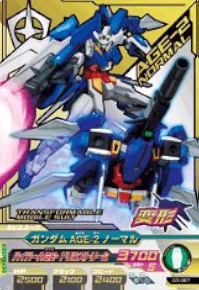 Amazon.co.jp: ガンダムトライエイジ 第3弾 ガンダムAGE-2 ノーマル