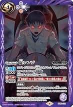 Amazon.co.jp: バトスピ 碇シンジ