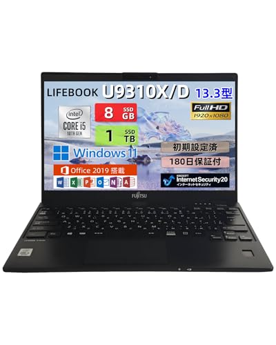 LIFEBOOK U9310X/D」の人気商品一覧 | 安い商品を通販サイトから探す