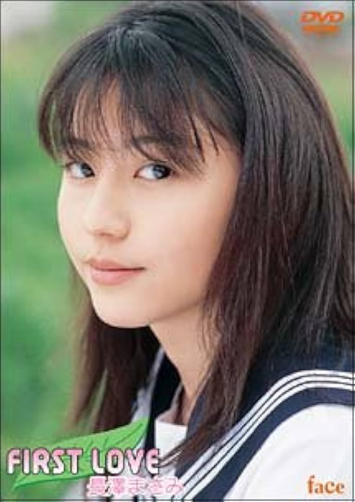 Amazon.co.jp: First Love [DVD] : 長澤まさみ, 長澤まさみ: DVD