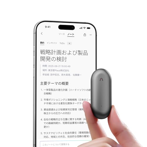 Amazon.co.jp: Plaud NotePin AIボイスレコーダー ウェアラブル設計