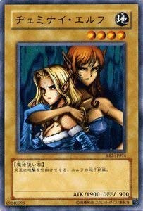 Amazon.co.jp: 遊戯王カード ヂェミナイ・エルフ BE2-JP094N : ホビー