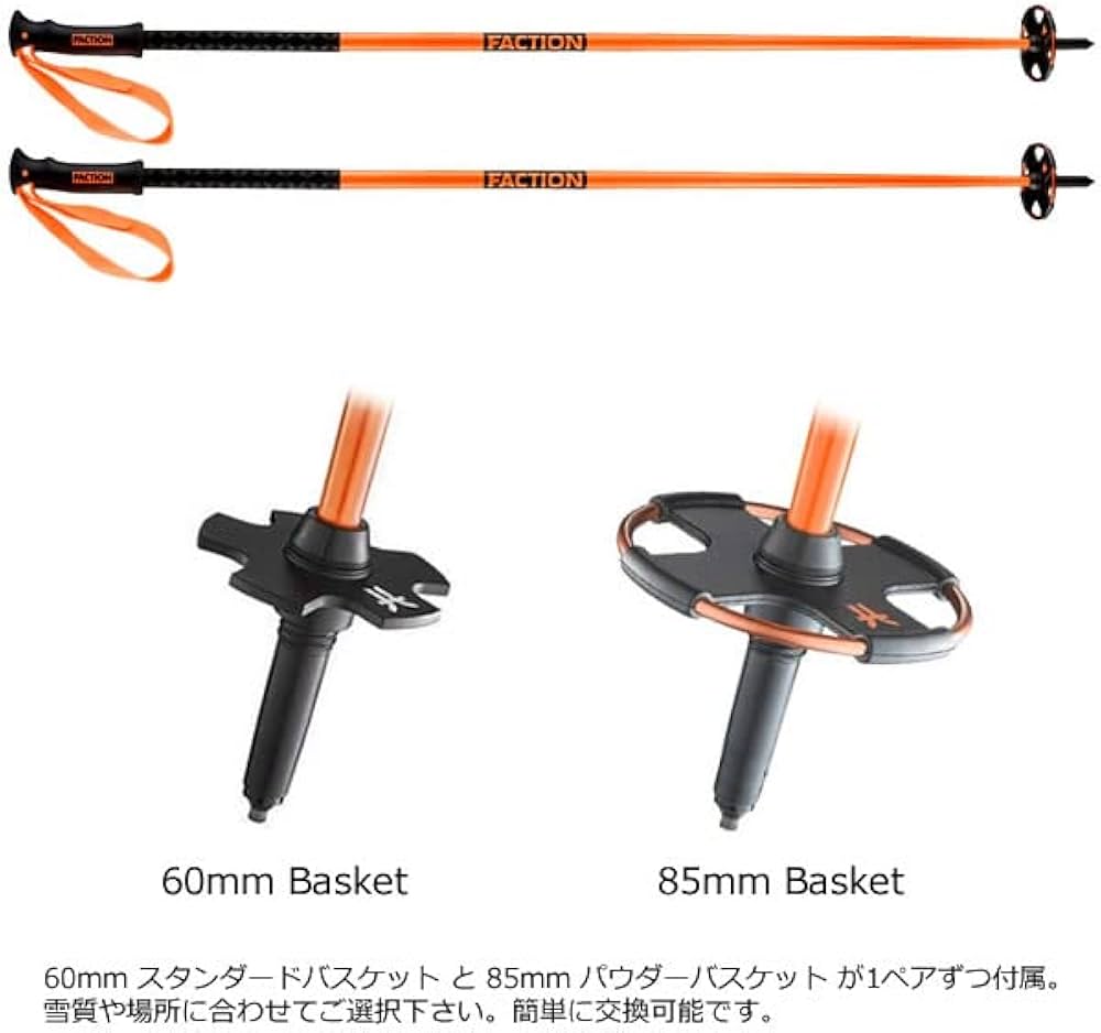 Amazon | FACTION(ファクション) フリースタイルスキー スキーポール