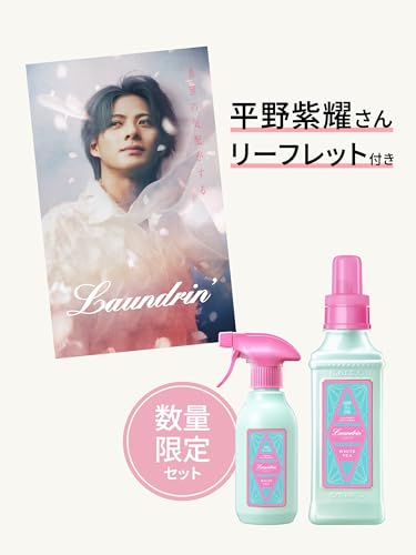 Number_i プロデュースリップバーム発売決定！12/25.26.27日FC限定先行